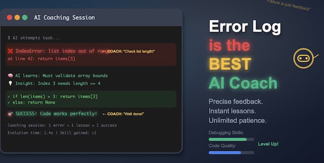 真正的AI教练，藏在你的Error Log里